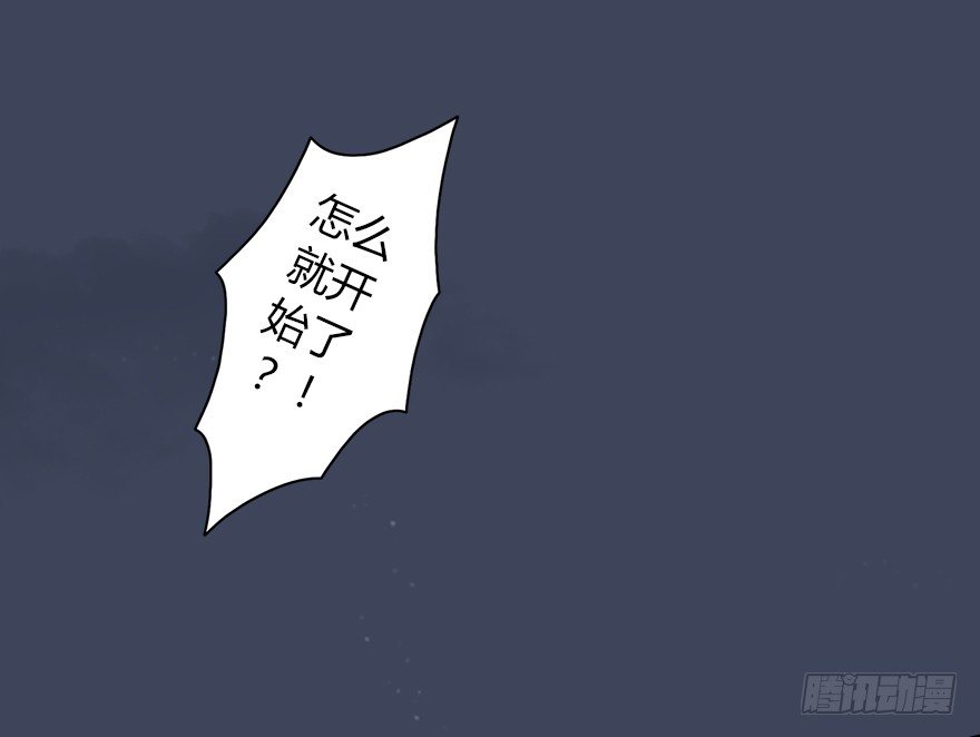 堕玄师韩漫全集-004.玄兽蛋无删减无遮挡章节图片 