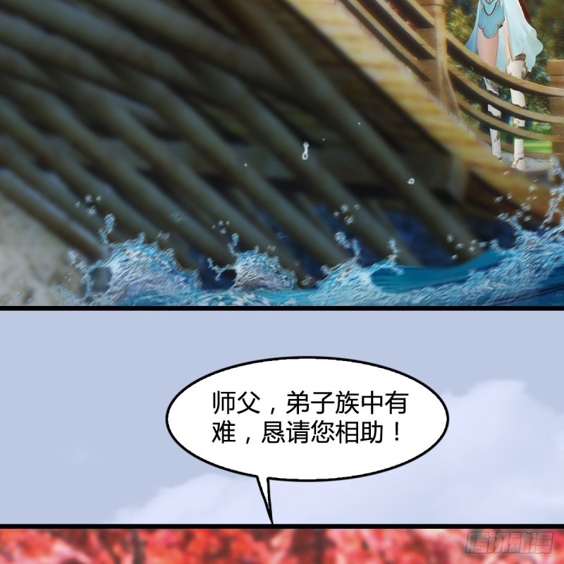 堕玄师韩漫全集-第297话：九门宫无删减无遮挡章节图片 