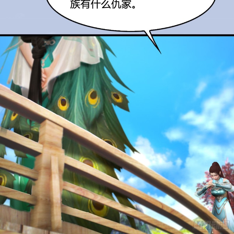 堕玄师韩漫全集-第297话：九门宫无删减无遮挡章节图片 