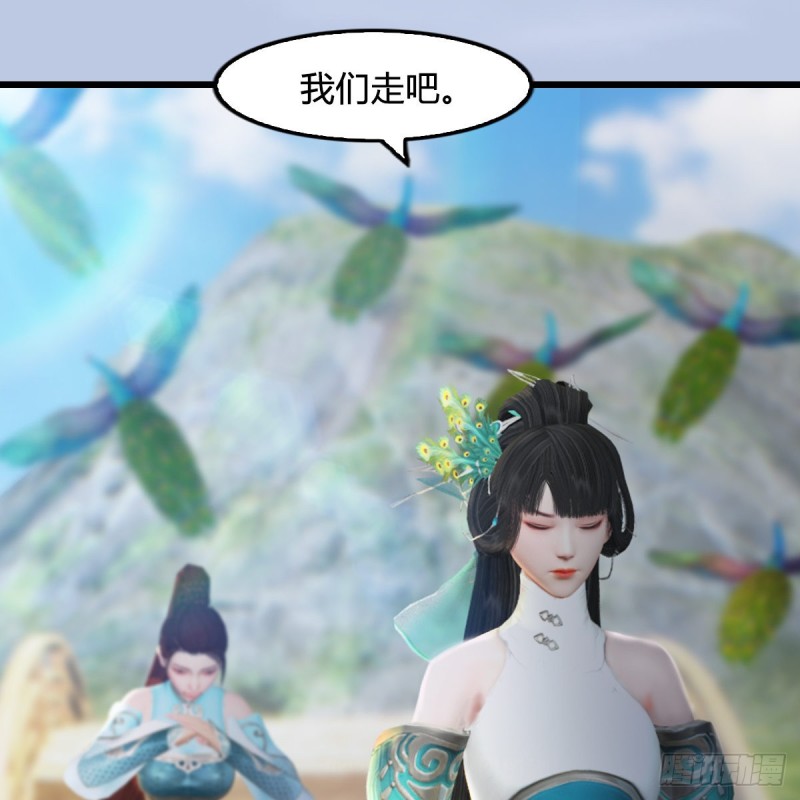 堕玄师韩漫全集-第297话：九门宫无删减无遮挡章节图片 