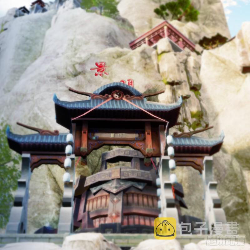堕玄师韩漫全集-第297话：九门宫无删减无遮挡章节图片 