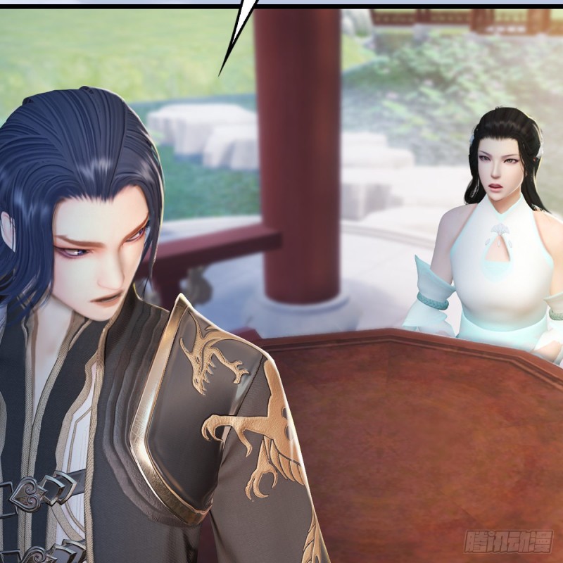 堕玄师韩漫全集-第297话：九门宫无删减无遮挡章节图片 