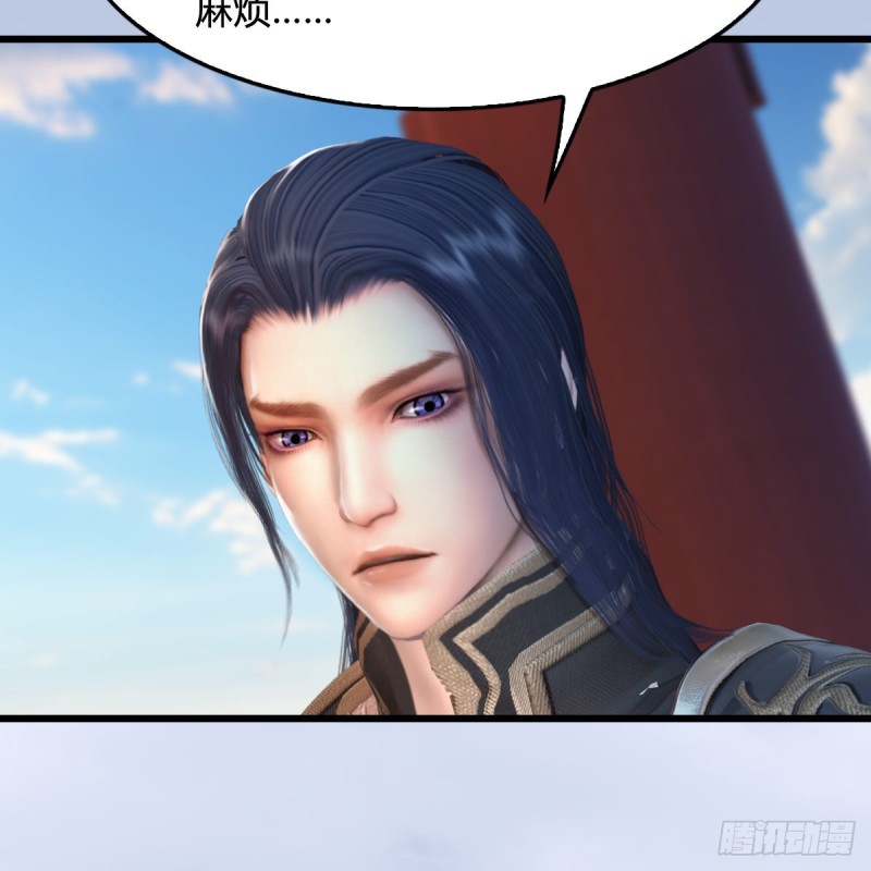 堕玄师韩漫全集-第297话：九门宫无删减无遮挡章节图片 