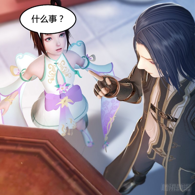 堕玄师韩漫全集-第298话：珩月宫弟子遇袭无删减无遮挡章节图片 