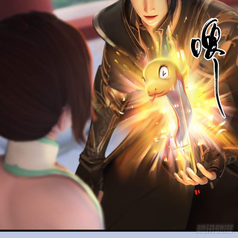堕玄师韩漫全集-第298话：珩月宫弟子遇袭无删减无遮挡章节图片 