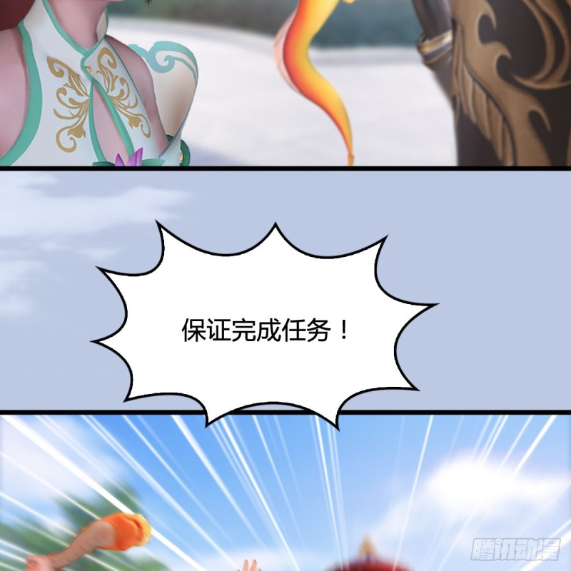 堕玄师韩漫全集-第298话：珩月宫弟子遇袭无删减无遮挡章节图片 