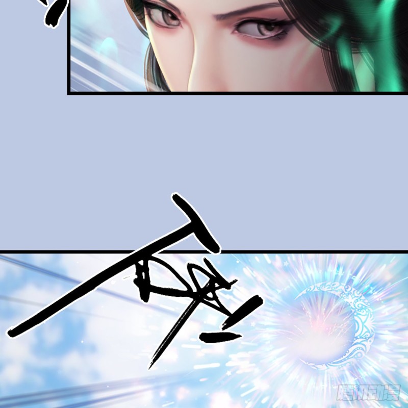 堕玄师韩漫全集-第298话：珩月宫弟子遇袭无删减无遮挡章节图片 