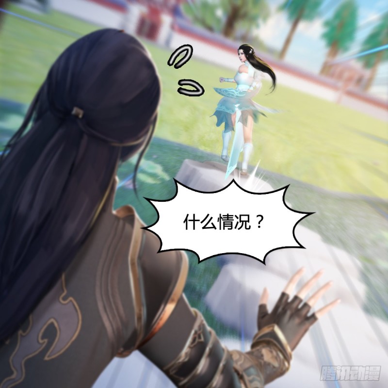 堕玄师韩漫全集-第298话：珩月宫弟子遇袭无删减无遮挡章节图片 