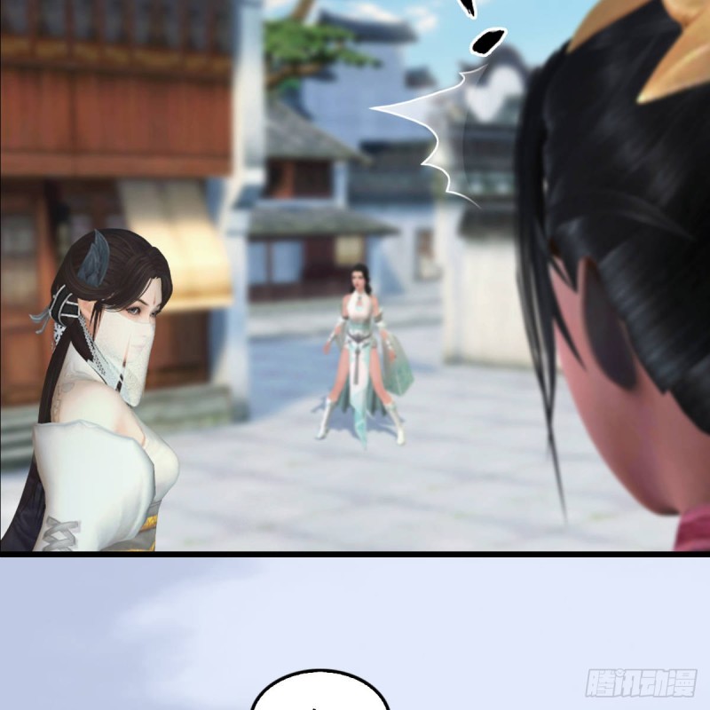 堕玄师韩漫全集-第299话：若柳VS魉无删减无遮挡章节图片 