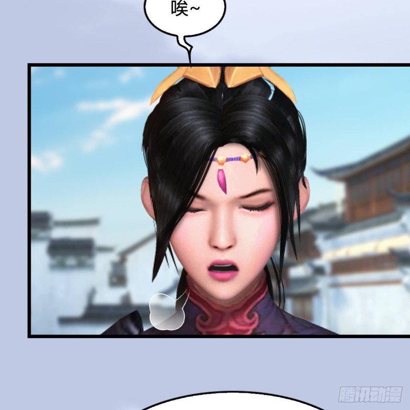 堕玄师韩漫全集-第299话：若柳VS魉无删减无遮挡章节图片 