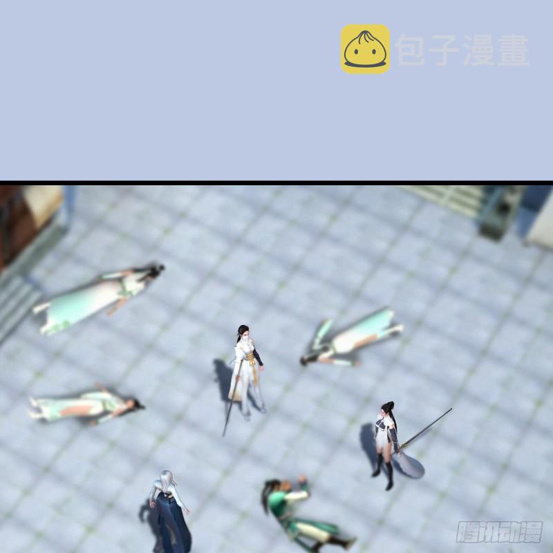 堕玄师韩漫全集-第299话：若柳VS魉无删减无遮挡章节图片 