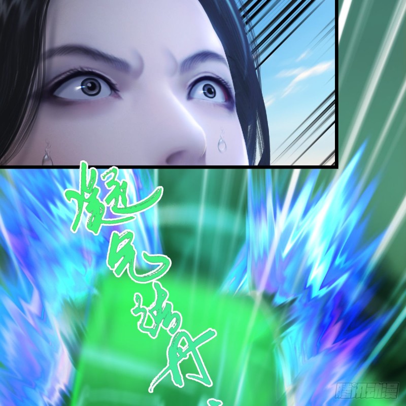 堕玄师韩漫全集-第299话：若柳VS魉无删减无遮挡章节图片 