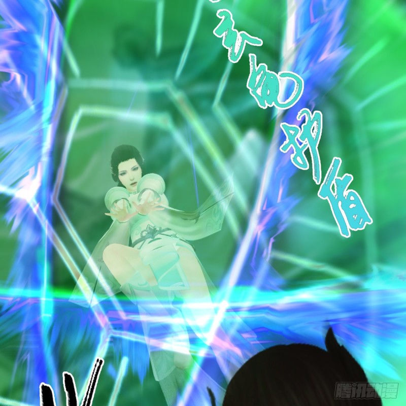 堕玄师韩漫全集-第299话：若柳VS魉无删减无遮挡章节图片 