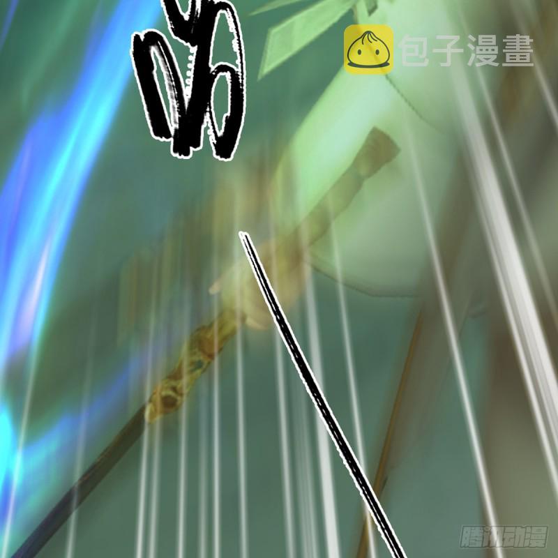 堕玄师韩漫全集-第299话：若柳VS魉无删减无遮挡章节图片 