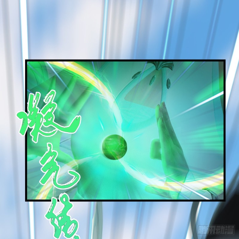 堕玄师韩漫全集-第299话：若柳VS魉无删减无遮挡章节图片 