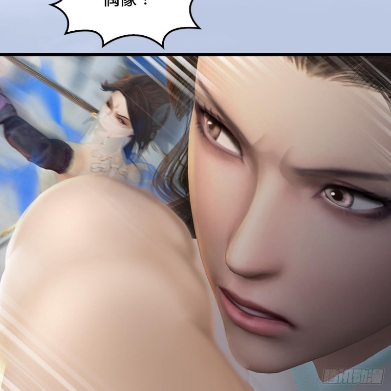 堕玄师韩漫全集-第299话：若柳VS魉无删减无遮挡章节图片 