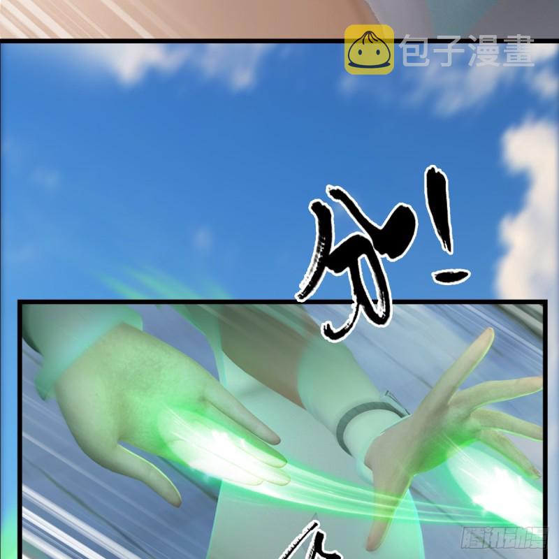 堕玄师韩漫全集-第299话：若柳VS魉无删减无遮挡章节图片 
