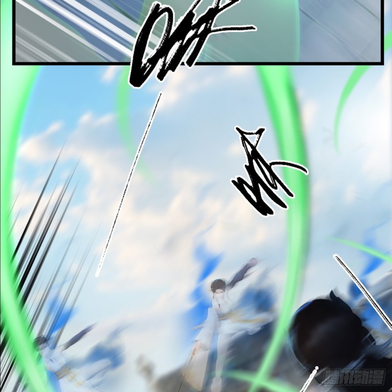 堕玄师韩漫全集-第299话：若柳VS魉无删减无遮挡章节图片 