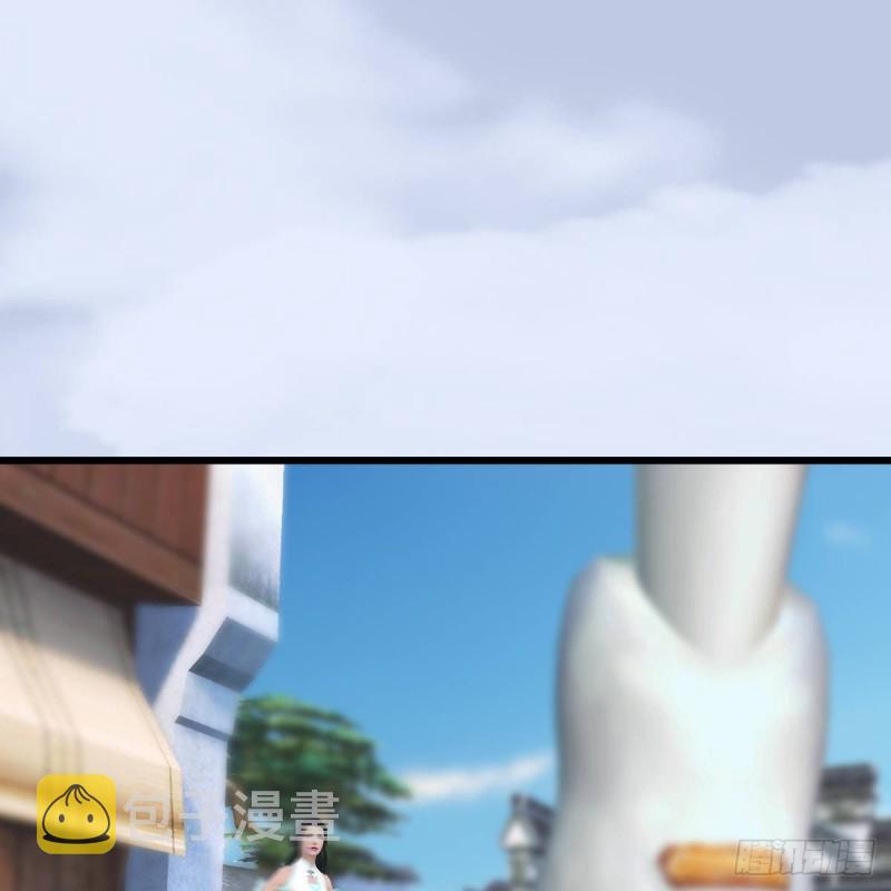 堕玄师韩漫全集-第299话：若柳VS魉无删减无遮挡章节图片 