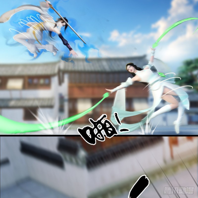 堕玄师韩漫全集-第299话：若柳VS魉无删减无遮挡章节图片 