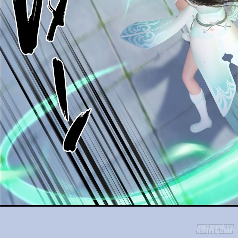 堕玄师韩漫全集-第299话：若柳VS魉无删减无遮挡章节图片 