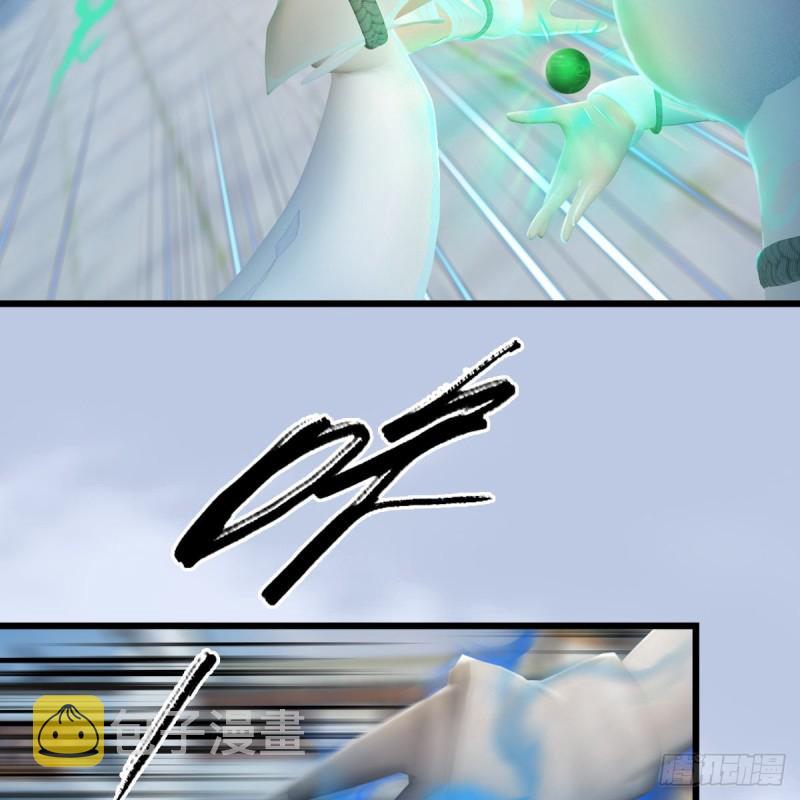 堕玄师韩漫全集-第299话：若柳VS魉无删减无遮挡章节图片 