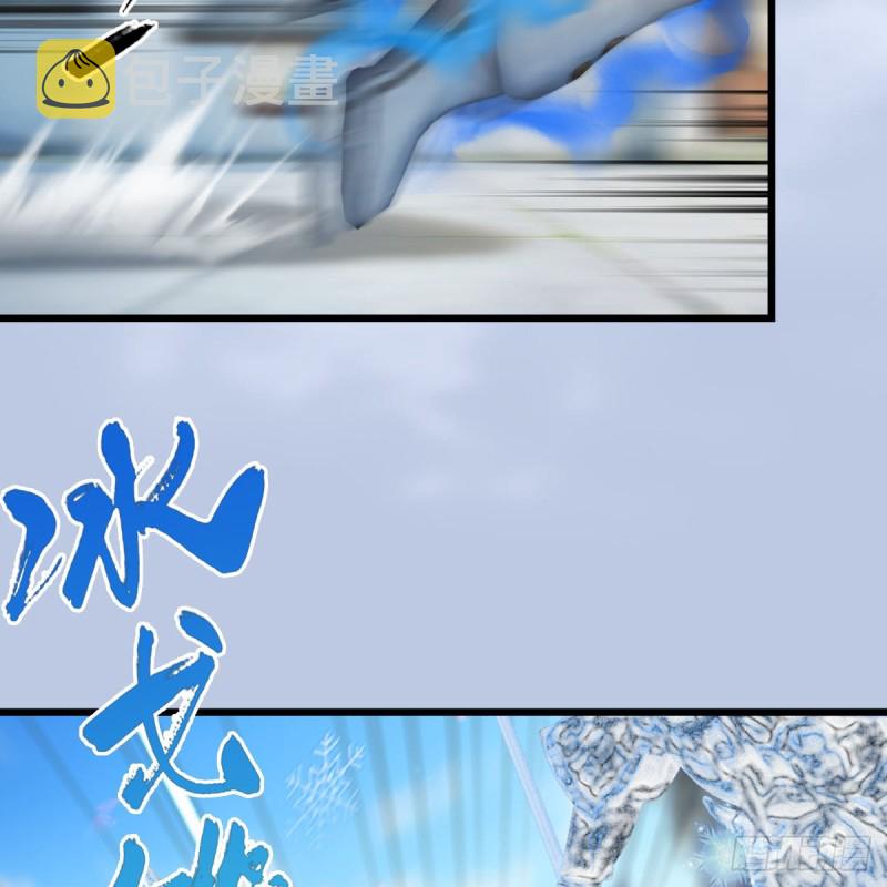 堕玄师韩漫全集-第299话：若柳VS魉无删减无遮挡章节图片 