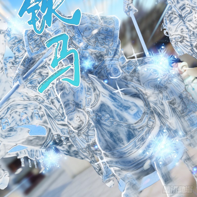 堕玄师韩漫全集-第299话：若柳VS魉无删减无遮挡章节图片 
