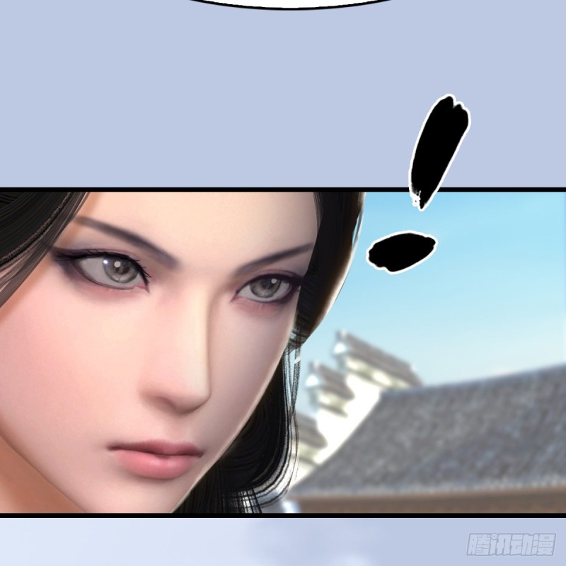 堕玄师韩漫全集-第299话：若柳VS魉无删减无遮挡章节图片 