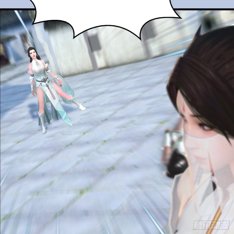 堕玄师韩漫全集-第299话：若柳VS魉无删减无遮挡章节图片 