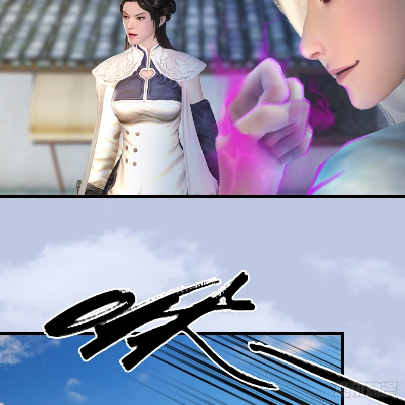 堕玄师韩漫全集-第300话：放他们走吧无删减无遮挡章节图片 