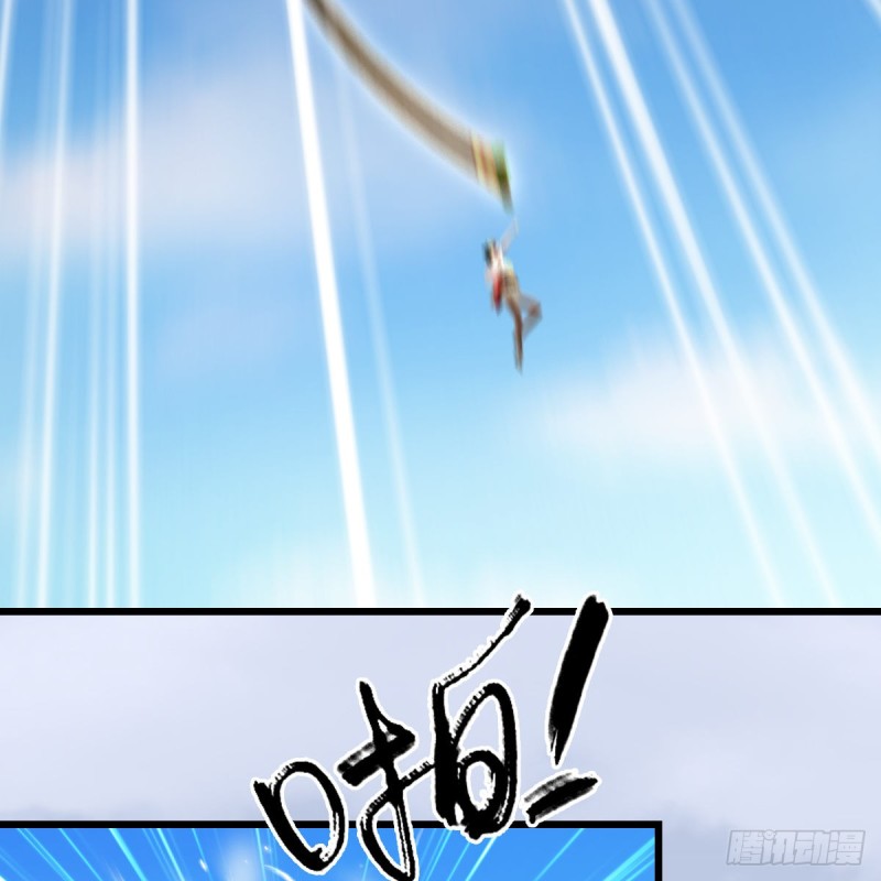 堕玄师韩漫全集-第302话：区区幻术而已无删减无遮挡章节图片 