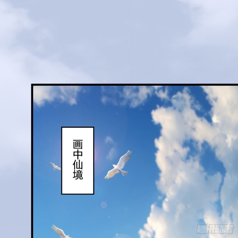 堕玄师韩漫全集-第302话：区区幻术而已无删减无遮挡章节图片 