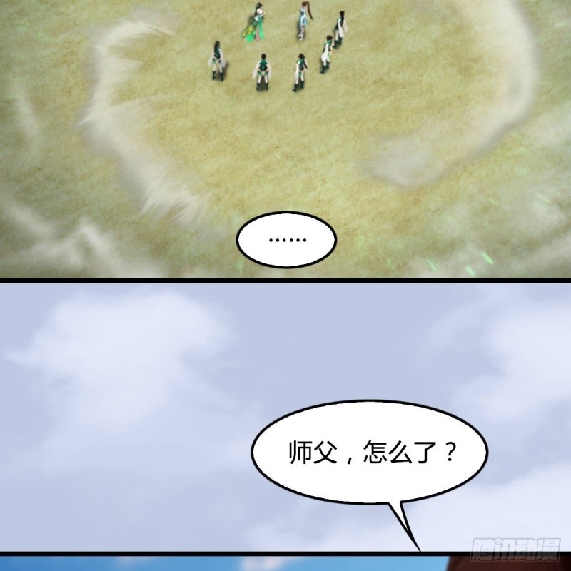 堕玄师韩漫全集-第302话：区区幻术而已无删减无遮挡章节图片 