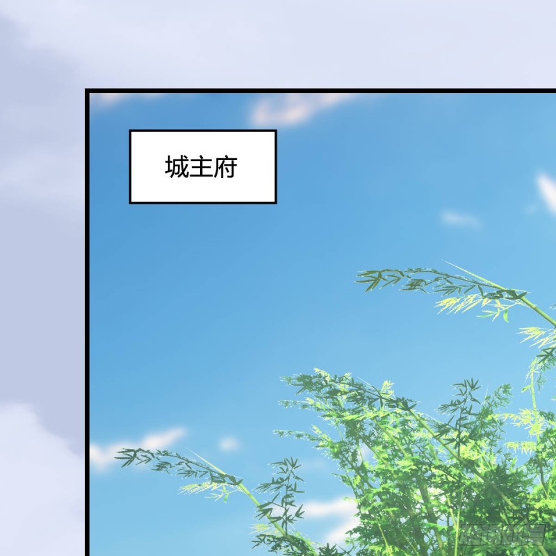 堕玄师韩漫全集-第302话：区区幻术而已无删减无遮挡章节图片 