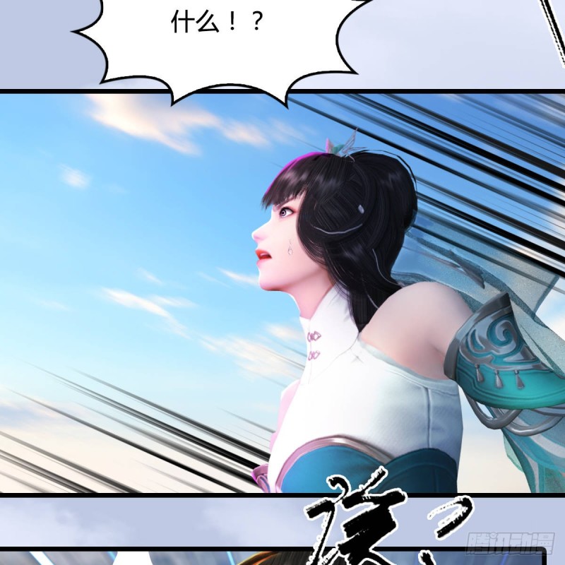 堕玄师韩漫全集-第302话：区区幻术而已无删减无遮挡章节图片 