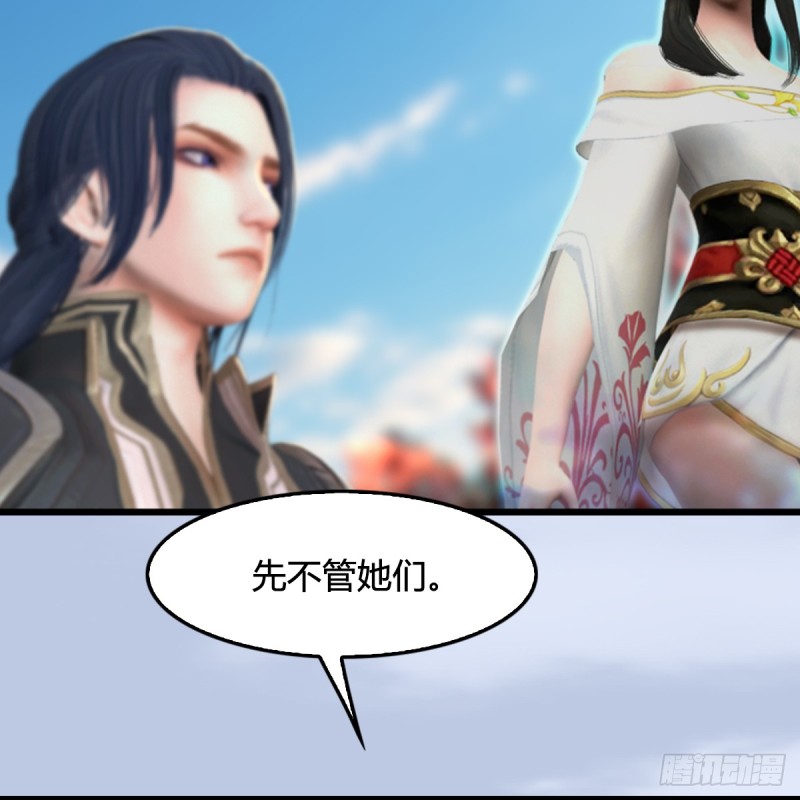 堕玄师韩漫全集-第305话：大军攻城无删减无遮挡章节图片 