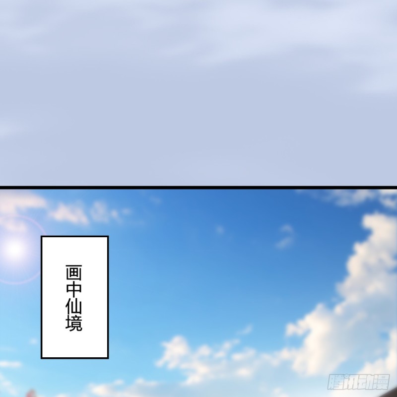 堕玄师韩漫全集-第305话：大军攻城无删减无遮挡章节图片 