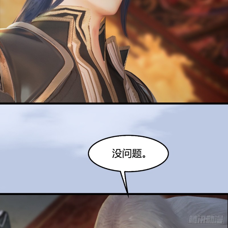 堕玄师韩漫全集-第305话：大军攻城无删减无遮挡章节图片 