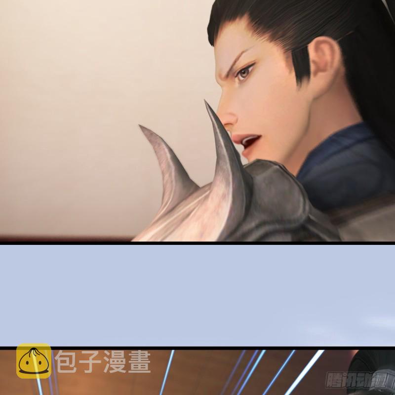 堕玄师韩漫全集-第305话：大军攻城无删减无遮挡章节图片 