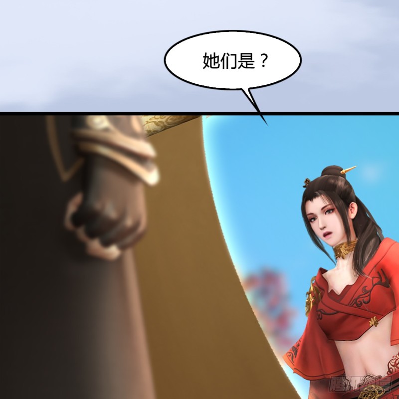 堕玄师韩漫全集-第305话：大军攻城无删减无遮挡章节图片 