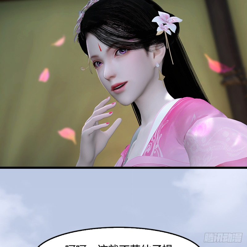 堕玄师韩漫全集-第306话：豪华阵容无删减无遮挡章节图片 