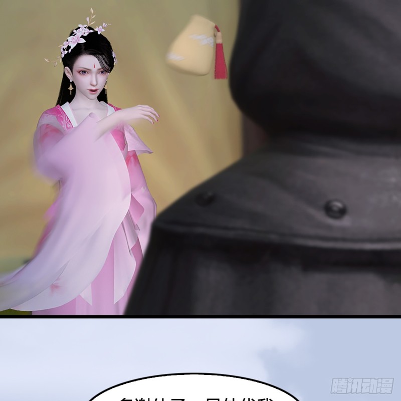堕玄师韩漫全集-第306话：豪华阵容无删减无遮挡章节图片 