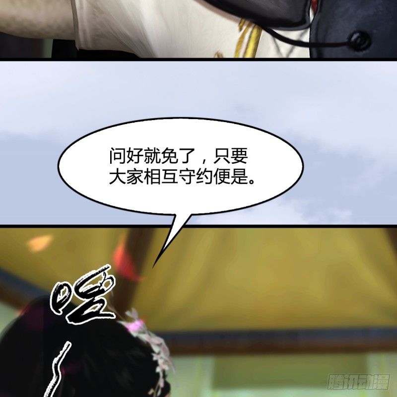 堕玄师韩漫全集-第306话：豪华阵容无删减无遮挡章节图片 