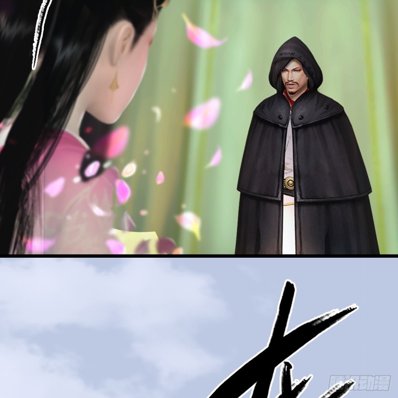 堕玄师韩漫全集-第306话：豪华阵容无删减无遮挡章节图片 
