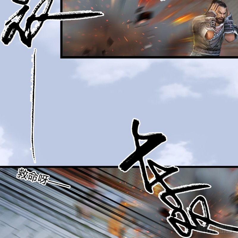堕玄师韩漫全集-第306话：豪华阵容无删减无遮挡章节图片 