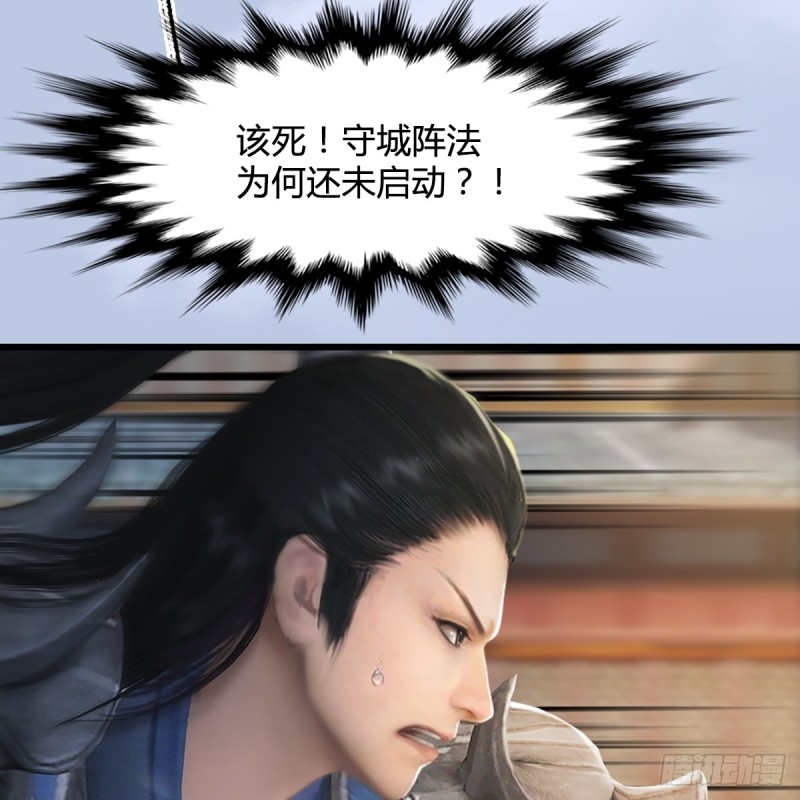 堕玄师韩漫全集-第306话：豪华阵容无删减无遮挡章节图片 