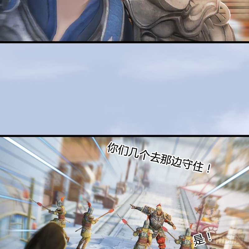 堕玄师韩漫全集-第306话：豪华阵容无删减无遮挡章节图片 