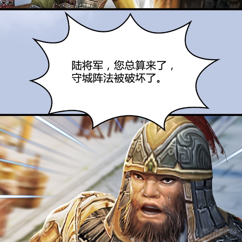 堕玄师韩漫全集-第306话：豪华阵容无删减无遮挡章节图片 