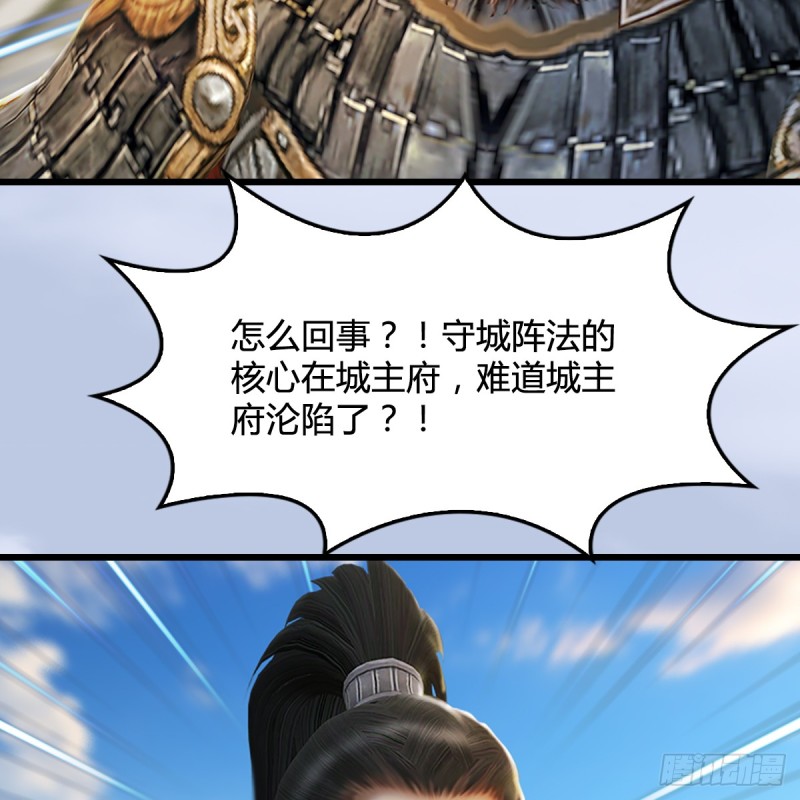 堕玄师韩漫全集-第306话：豪华阵容无删减无遮挡章节图片 